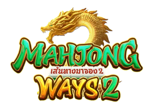 รีวิวเกมสล็อต Mahjong Ways 2 เกมสล็อตออนไลน์ สล็อตแตกง่าย PG SLOT สล็อตเว็บตรง 