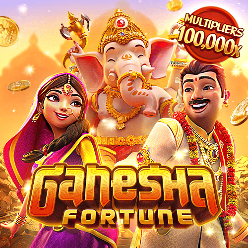 รีวิวเกมสล็อต Ganesha Fortune เกมสล็อตออนไลน์ สล็อตเว็บตรง PG SLOT